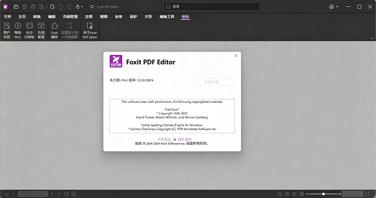 fx (3).png