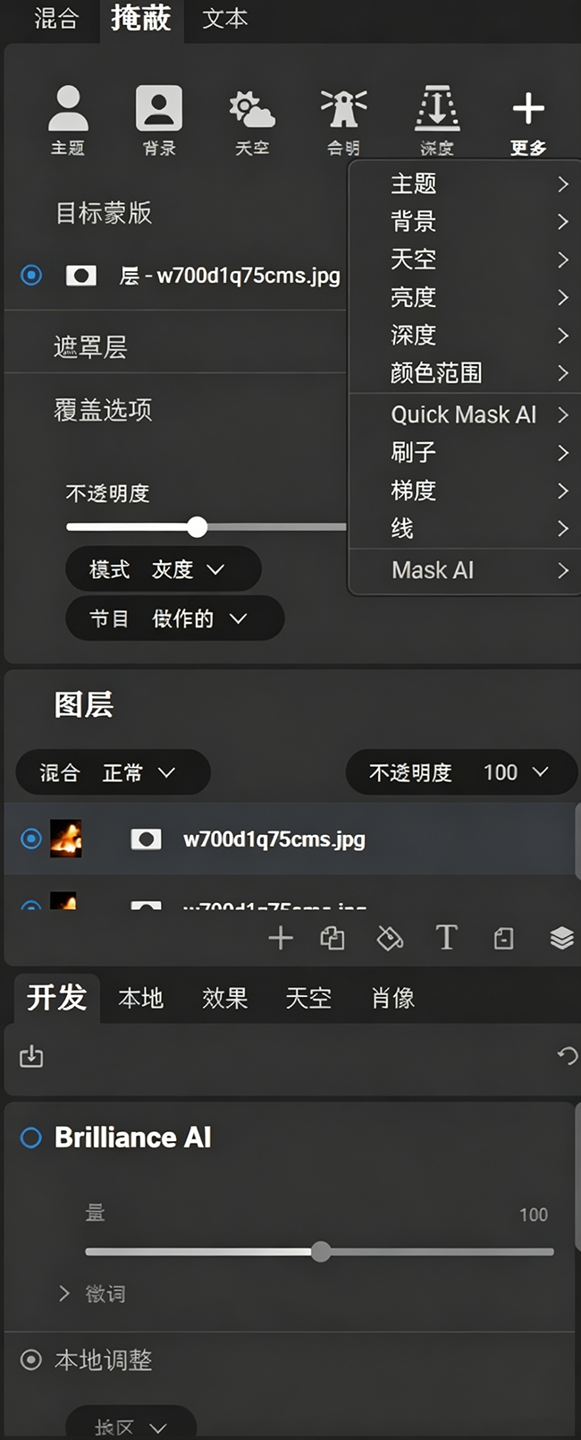 ON1 (10).png