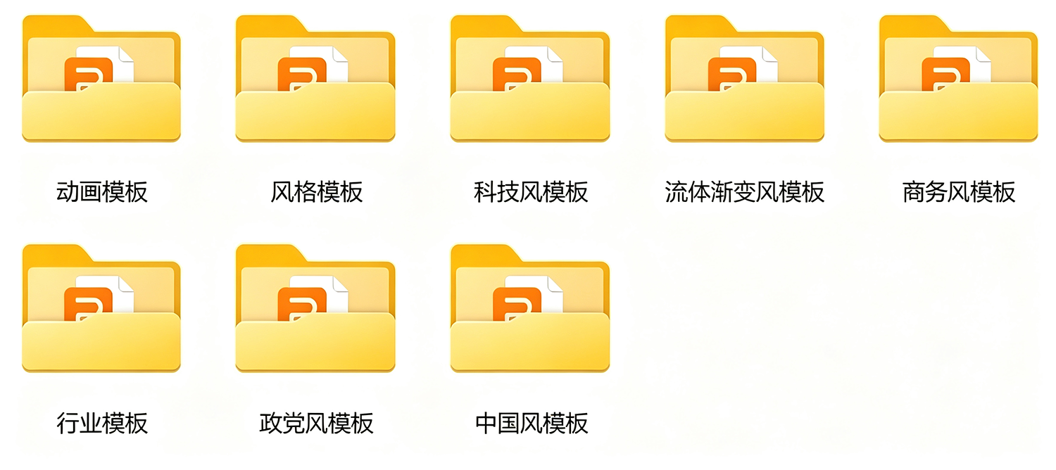 ppt (1).png