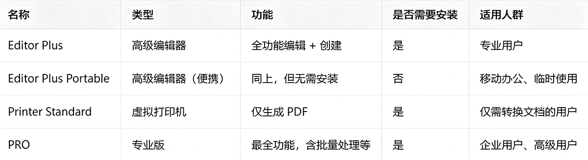 pdf (1).png