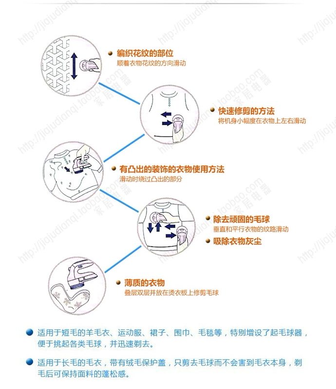 Máy cạo râu cột tóc sạch mới Áo len JL2812 để bóng trực tiếp cắm máy cạo râu điện vào máy bóng