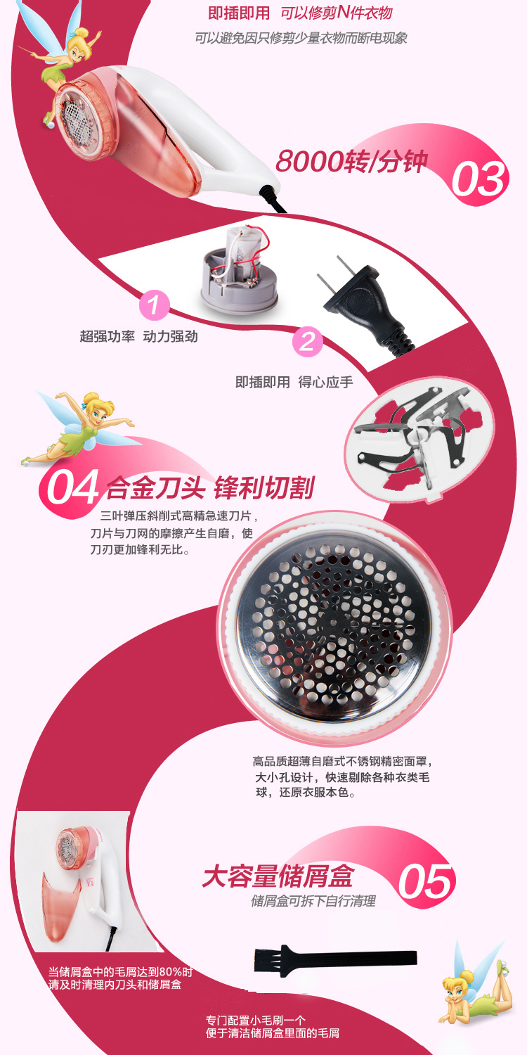 Jie Li tông đơ cắt tóc cho tóc vào áo len bóng 2778 	máy cắt tỉa lông xù quần áo	
