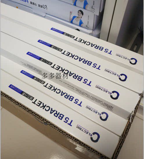 Western electric integrated bracket t5t8LED lamp tube T5 light box showcase lamp tube 0 6 m 1 2 m 20W Western electric lighting