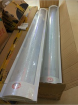 Xinghui advanced curved bracket LED T8 single double tube fluorescent lamp three proof light waterproof dustproof insect support lamp