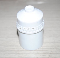 Chongqing coral waterproof lamp holder 220V household DC chandelier special lamp accessories lantern E27