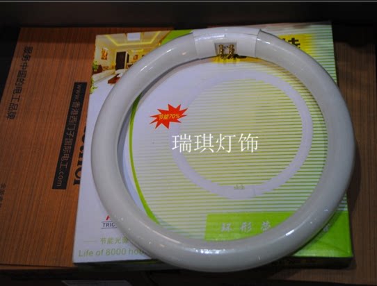 Three primary color ring light tube 22W 32W 40W bread light suction top kitchen and balcony energy saving light source white light