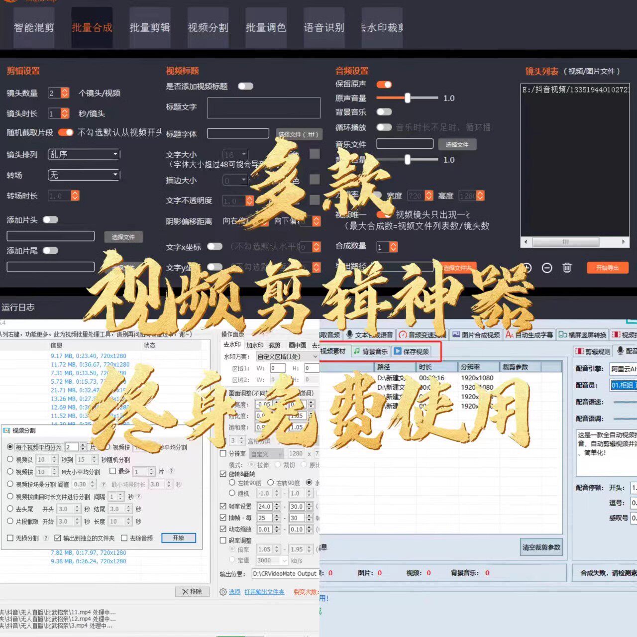 短视频剪辑软件哪个最好用？📱掌握剪辑技巧必备神器-生活-淘宝百科网