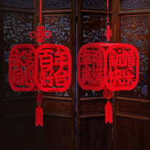 Happy character lantern palace lantern pull flower pendant wedding wedding room decoration wedding non-woven hanging decoration wedding small lantern