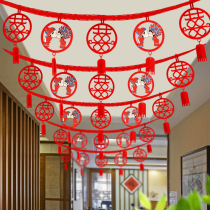 Wedding wedding room layout wedding living room corridor decoration non-woven fabric happy character pull flower creative romantic supplies Encyclopedia