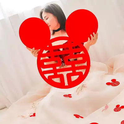 Wedding and wedding supplies flock cloth large size paper-cut paper happy word window grilles door decoration wedding room decoration bedside layout round joy