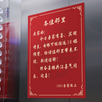 Wedding supplies Daquan custom wedding preparation married elevator notices xi zi happy xi zi announcement stickers hun pin