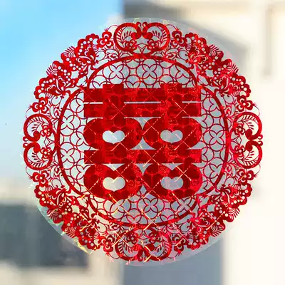 Wedding supplies Double Happy word electrostatic stickers creative wedding room decoration arrangement cartoon glass window flower door paste paper cutting