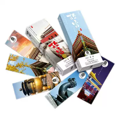 Forbidden City Paper Bookmarks Creative Student Stationery Message Card Palace Creative Souvenirs 32 Boxed Gifts