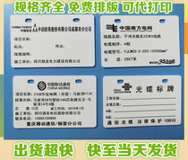 Professional custom-made signage communication cable optical cable listing 5486mm suitable for telecom mobile Unicom signage
