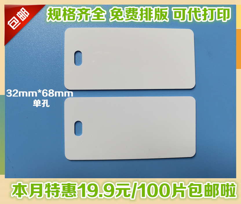 PVC signage cable listing 32X68mm single hole nameplate hangtag power optical cable sign can be printed on behalf of