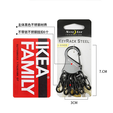 NiteIze Nai Love Kyle Full Stainless Steel Type Key Buckle Stainless Steel 8 Letter Button Men's Car Key Ring