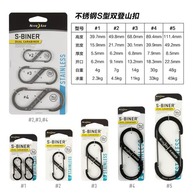 Keychain stainless steel, backpack, universal teapot, USA