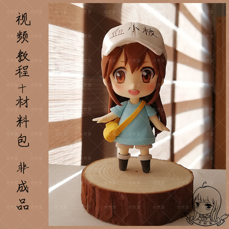 Also home platelet working cells Ultralight earth film tutorial material package DIY model