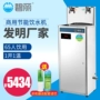 Bi Li Wen Kai Shui máy tiết kiệm nước tiết kiệm năng lượng văn phòng nhà máy phân phối nước chuyên dụng JO-2E - Nước quả gia may loc nuoc