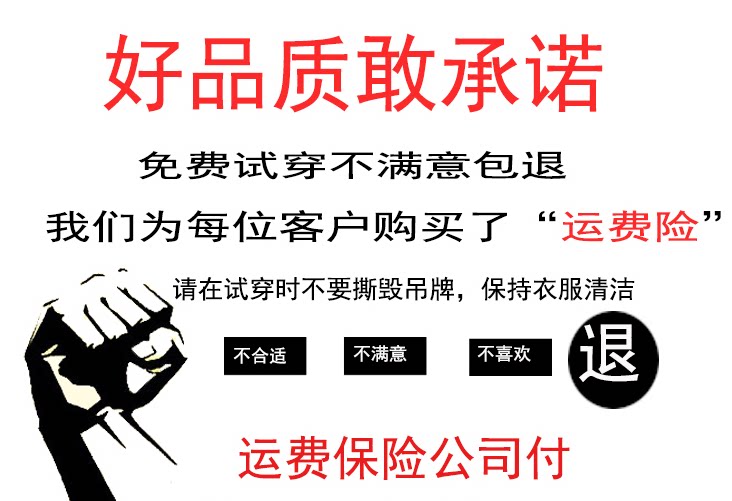 survêtement sport - Ref 563805 Image 13