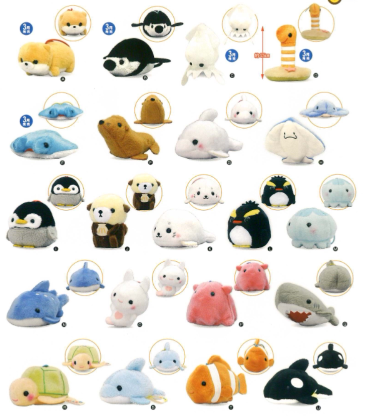 Spot Japan imported amuse genuine aquarium series small pendant height 4 5cm