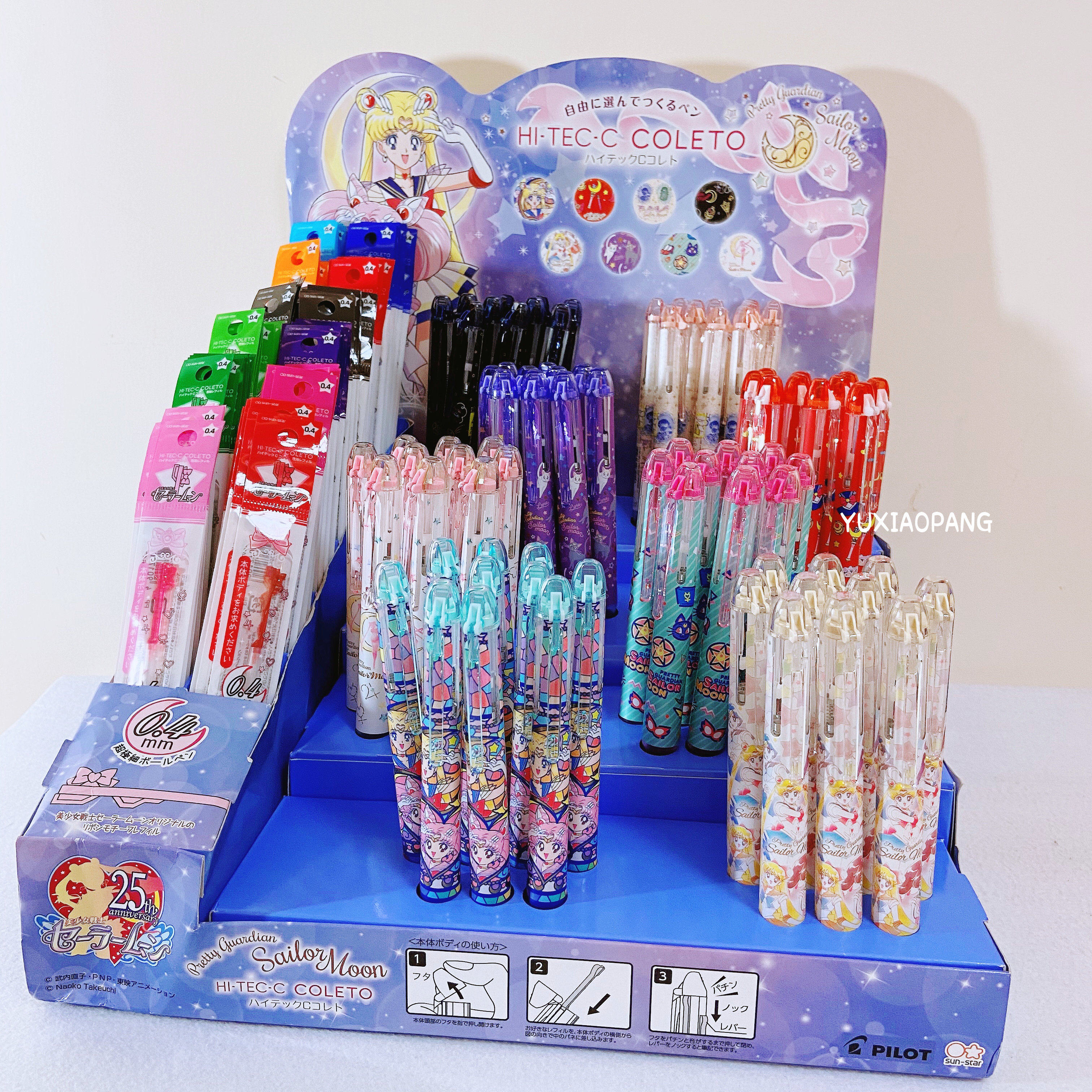 Sailor Moon limited Japanese-made sun-star COLETO module pen shell bow refill