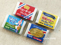 A piece of cheese Japanese Sakamoto limited block cheese styling fragrance eraser creative students