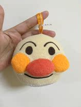 Spot Clearance Japan Imported Bread Superman Solid Round Face Styling Baby Bath Ball Mesh Yarn Bath