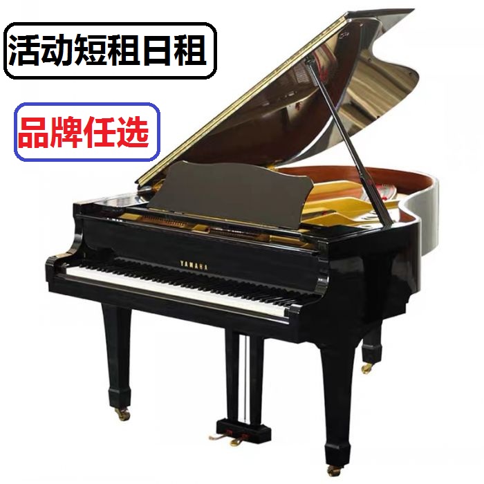 Cho thuê đàn piano Thâm Quyến Đông Quan Yamaha giá rẻ chuyển nhượng hộ gia đình cho thuê tam giác điện cho thuê Huệ Châu - dương cầm đàn piano nhỏ
