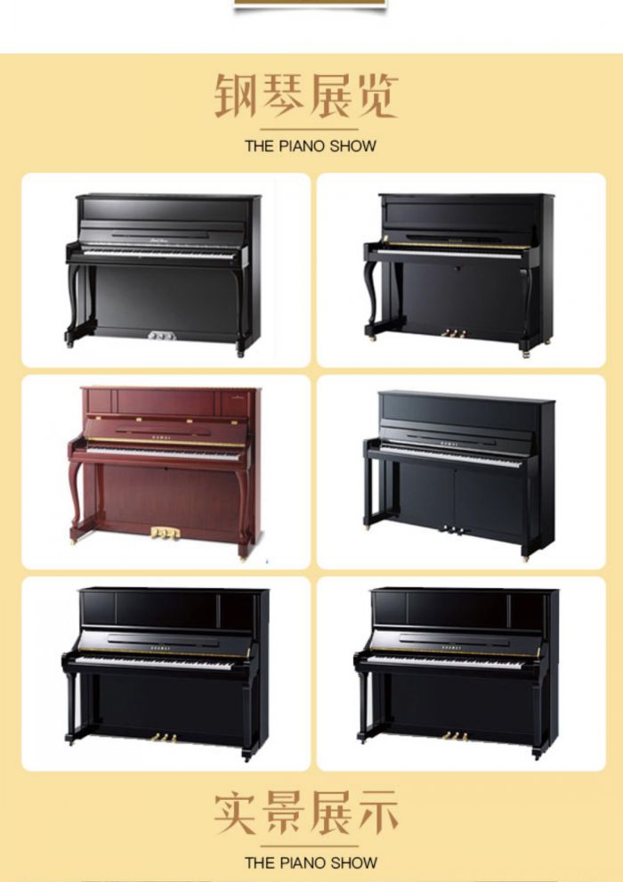Cho thuê đàn piano Thâm Quyến Đông Quan Yamaha giá rẻ chuyển nhượng hộ gia đình cho thuê tam giác điện cho thuê Huệ Châu - dương cầm đàn piano nhỏ