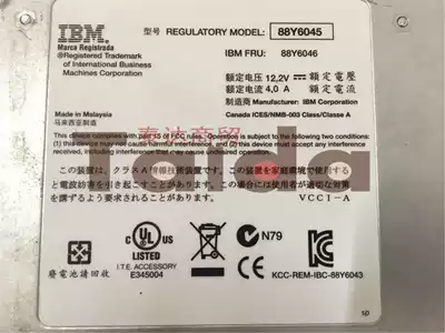 Flex System EN4091 10Gb 88Y6046 88Y6045