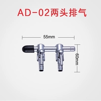 Small Tube 2 Прохождение устройства распределения