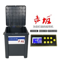 Fish pond feeder solar automatic feeding machine large-capacity fish feeder timed and quantitative fish feeding outdoor koi feeder