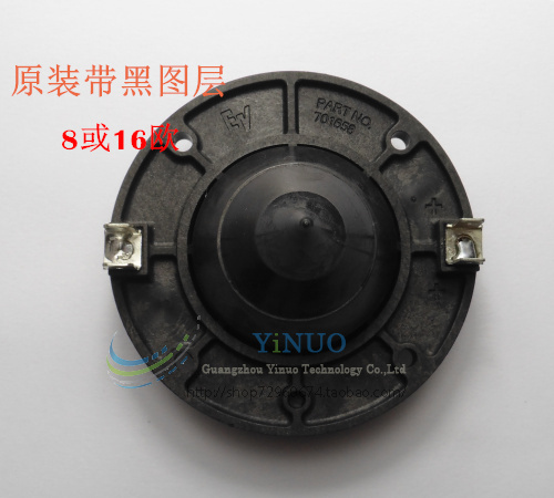 EV-51 imported blue titanium film high-voice coil sound film assembly ND2-8 ND2-16 ND2S-8-800810100