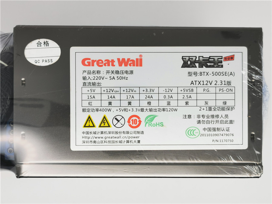 BTX-500S quad core king mute main engine power supply rated 400W feng value 500W big brand is trustworthy