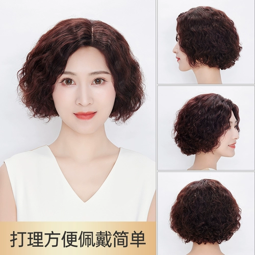 Парик изготовленный из настоящих волос, длинный кудрявый шлем для пожилых людей для матери, для среднего возраста, средней длины