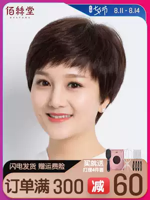 Wig female short hair mother real and fake hair short curly hair middle-aged and elderly lady full headgear real hair natural wig set