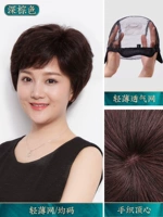 Темно -коричневый/легкий сетевой/средний код