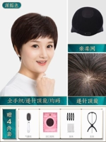 Темно -коричневый [все коды рук -плетения