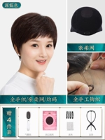 Темно -коричневый [полное среднее ткацкое плетение]