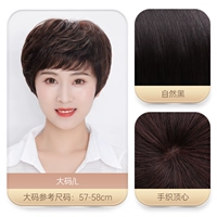 Натуральный черный [размер сердца ручной работы]