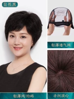 Натуральный черный/легкий сетевой/средний код