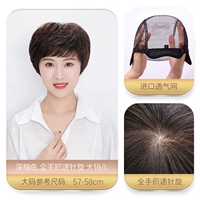 Темно -коричневый [все -задолженное вязание иглы верхнее вращение Большой код]