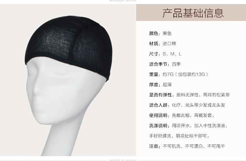 Accessoires pour perruques - Ref 233053 Image 6