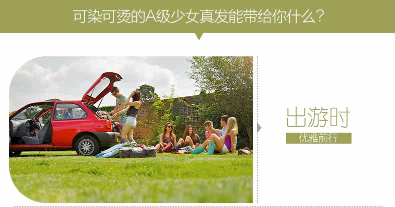 Extension mèches - Ref 225722 Image 17