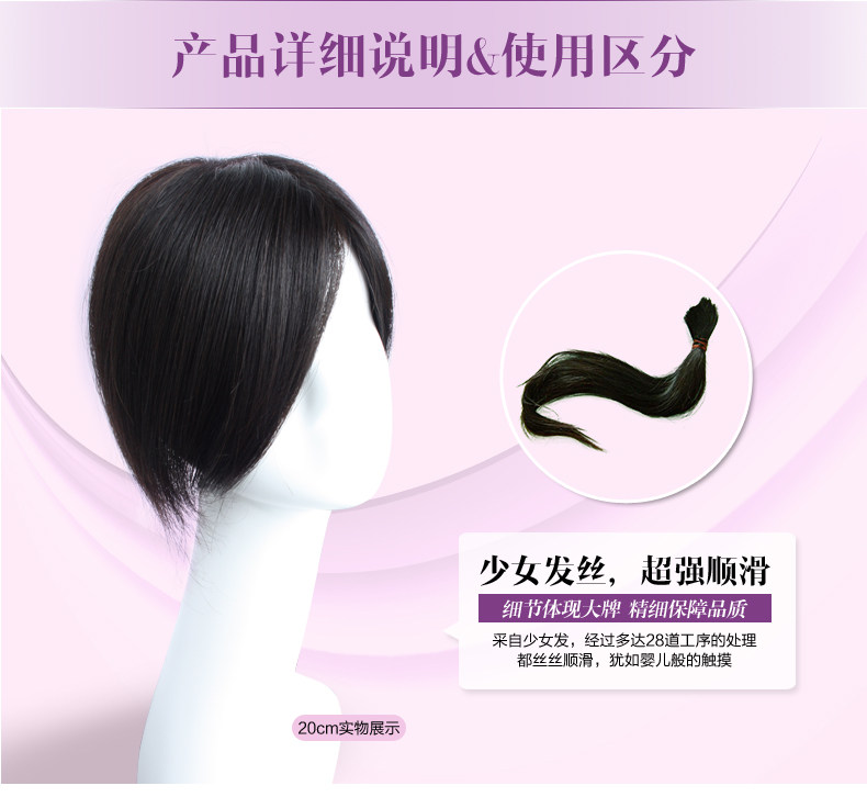 Extension mèches - Ref 225606 Image 16