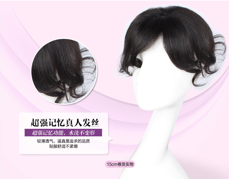 Extension mèches - Ref 225606 Image 19