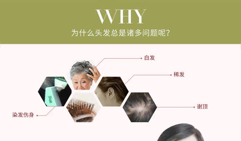 Extension mèches - Ref 225722 Image 8