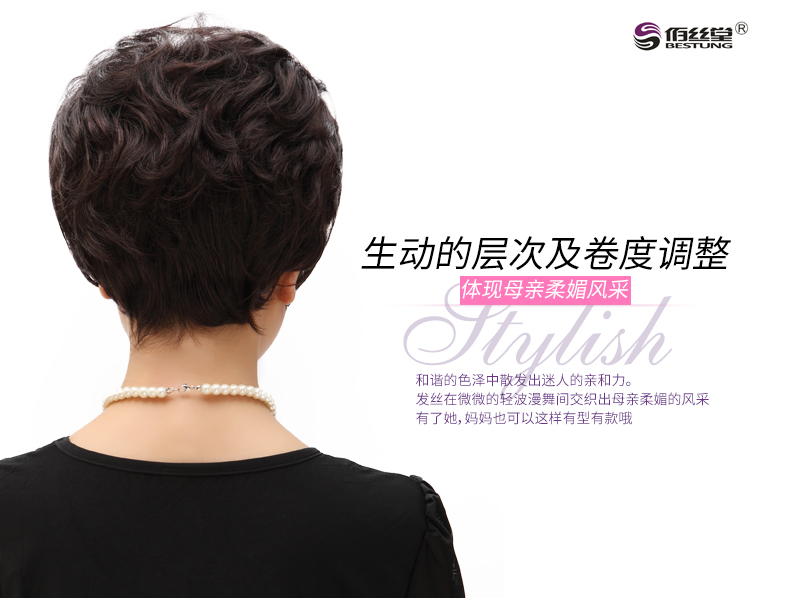 Perruque cheveux courts - Ref 2609122 Image 19