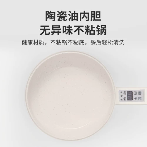 Xiaomi youpin электрический горячий горшок небольшой электрический горшок для общежития общежития.